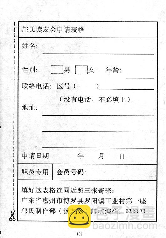 第13卷117