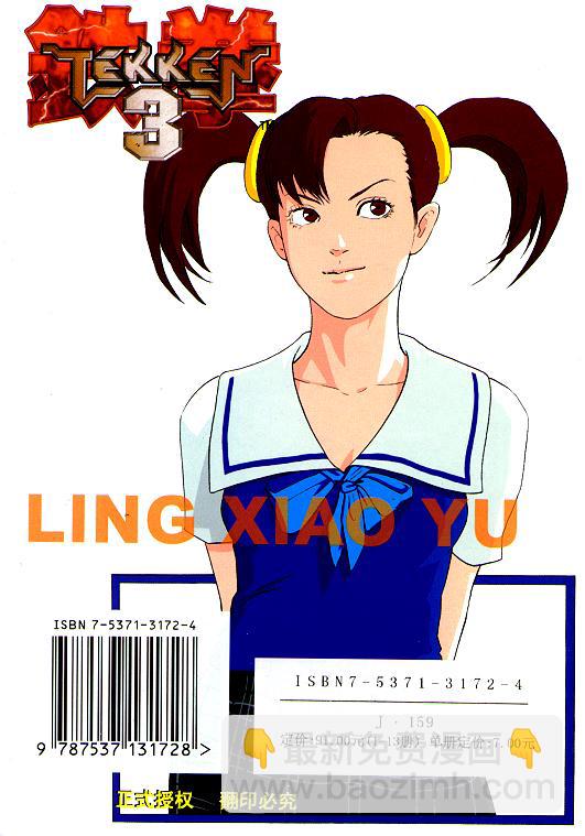 第13卷135