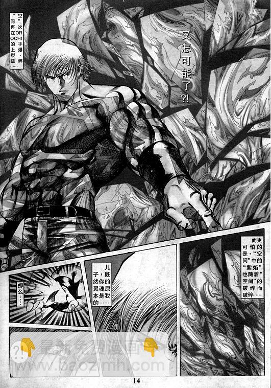 第13卷14