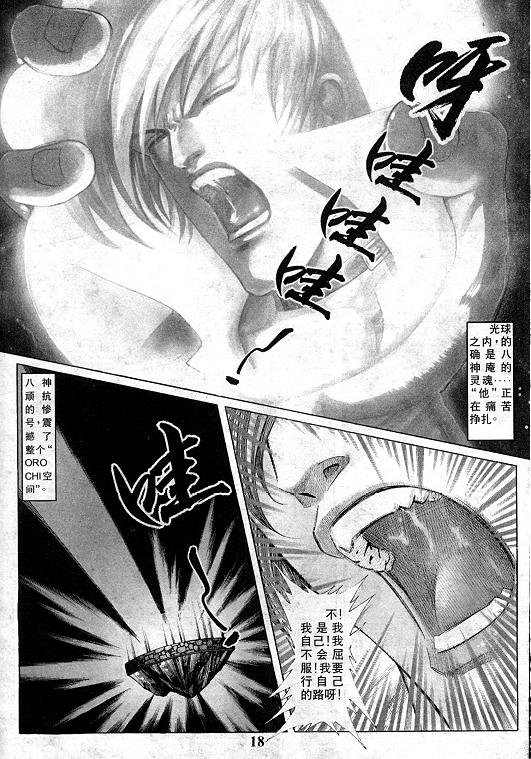 第13卷18