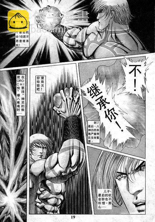 第13卷19