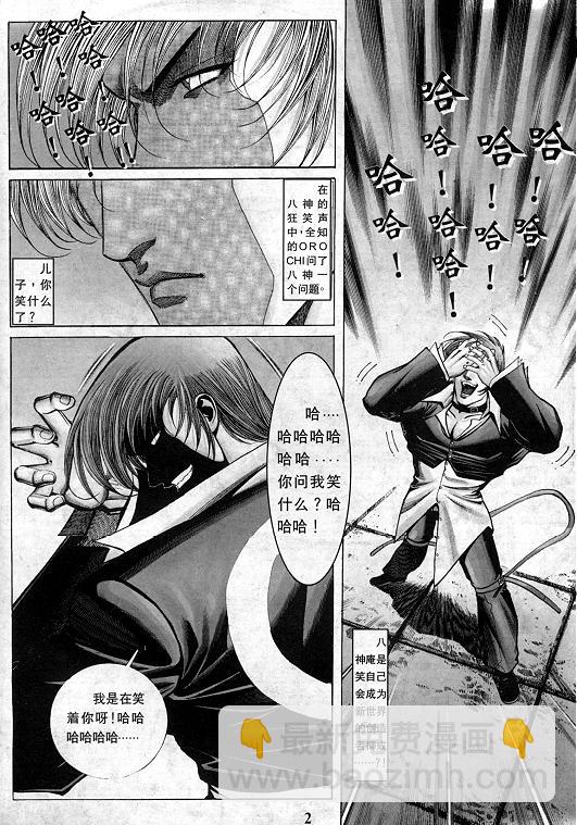 第13卷2