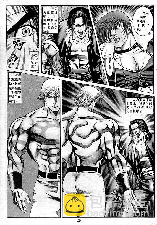 第13卷25