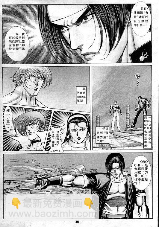 第13卷30