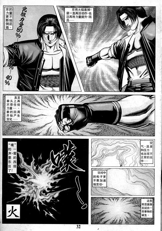 第13卷32