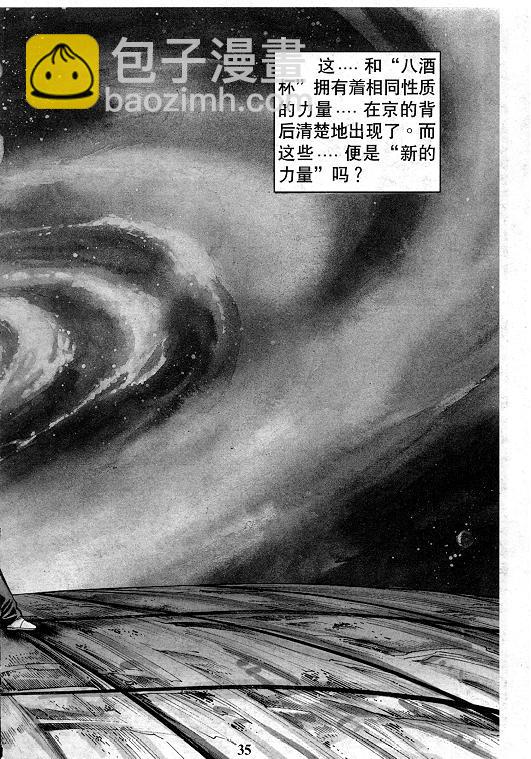 第13卷35