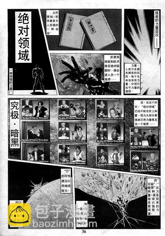 第13卷36