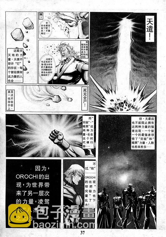 第13卷37