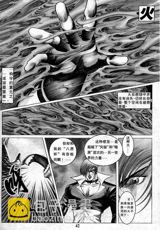 第13卷42