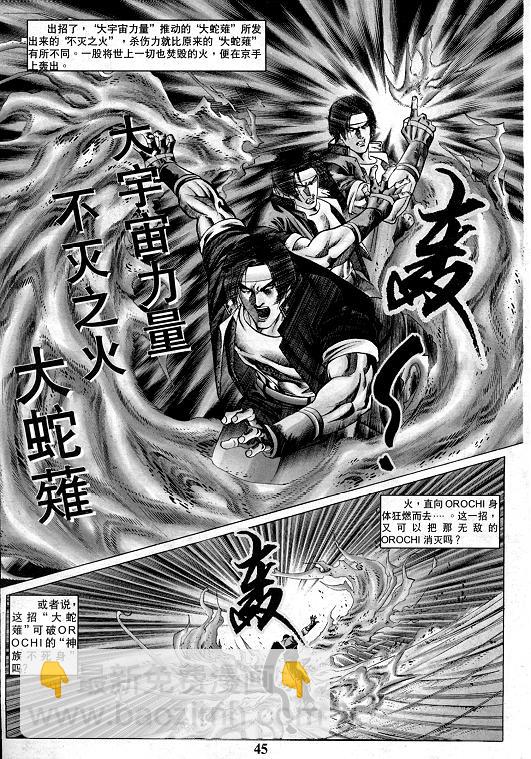 第13卷45