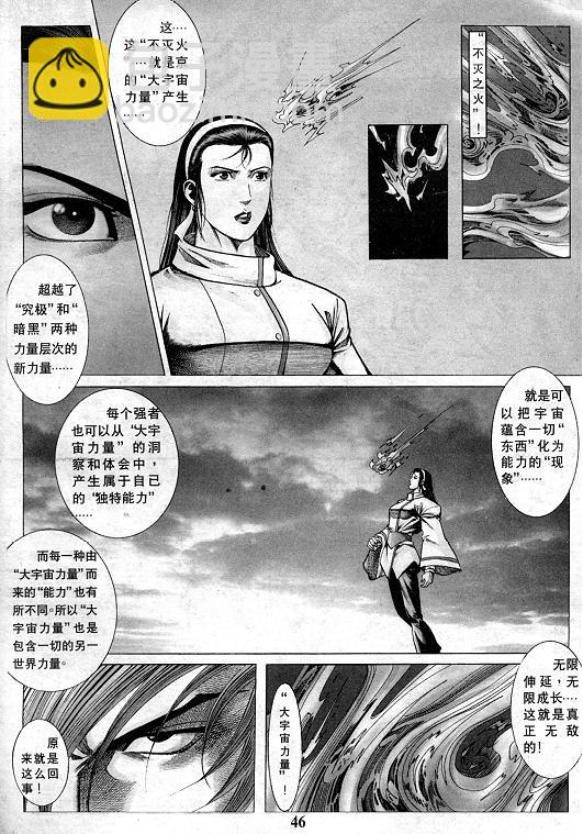 第13卷46