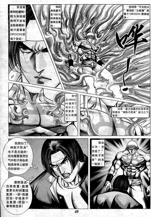 第13卷49