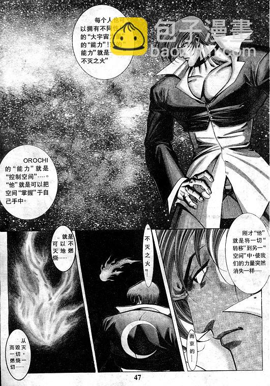 第13卷51