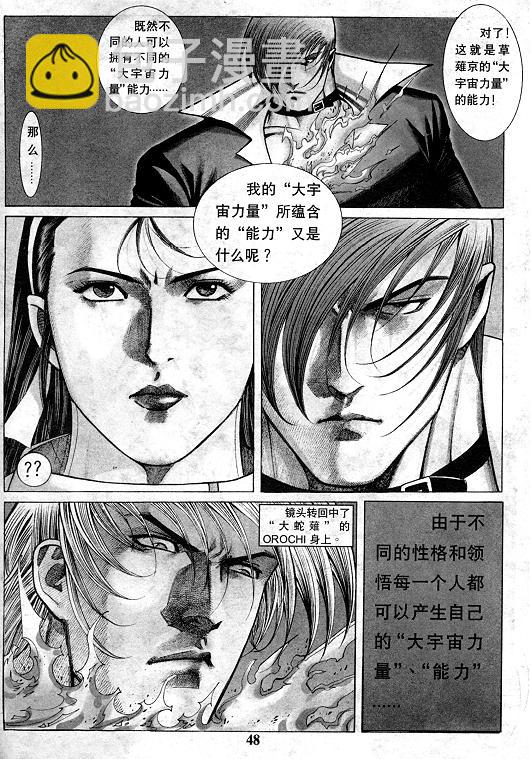 第13卷52