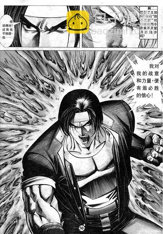 第13卷54
