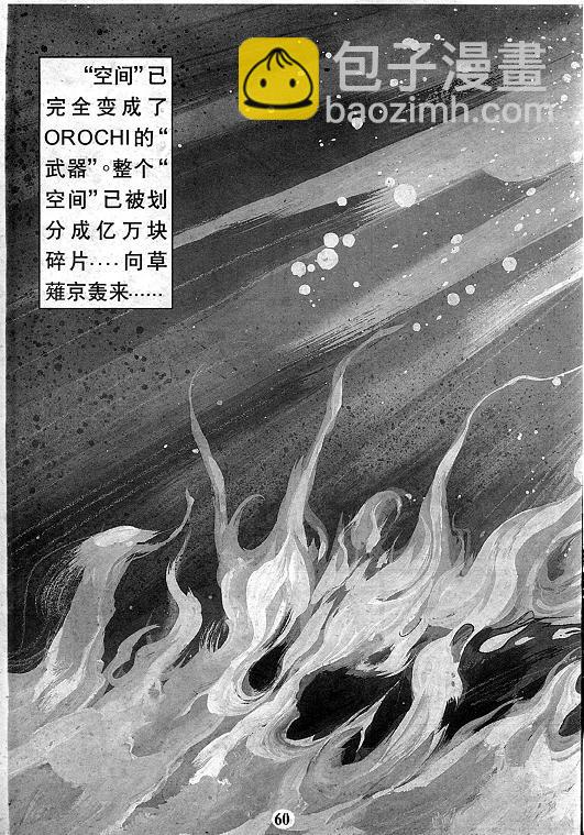 第13卷64
