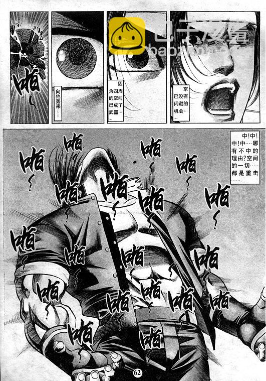 第13卷66
