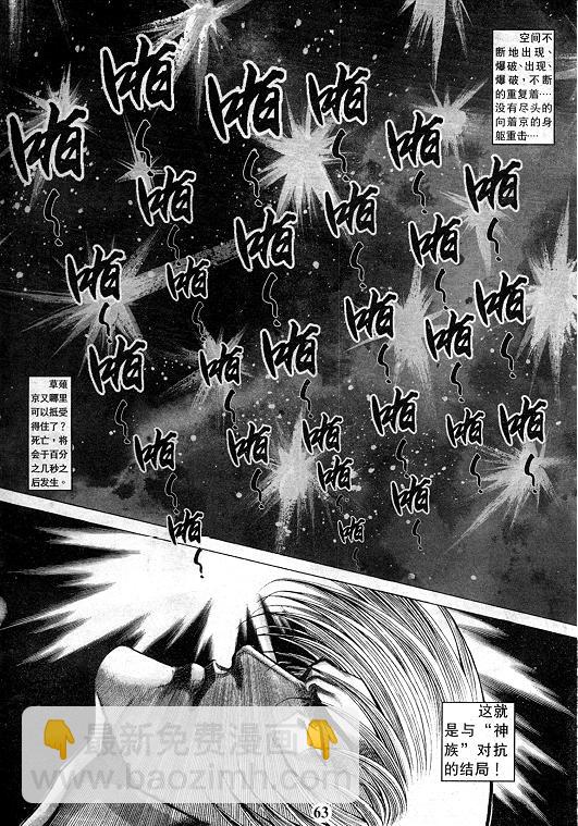 第13卷67