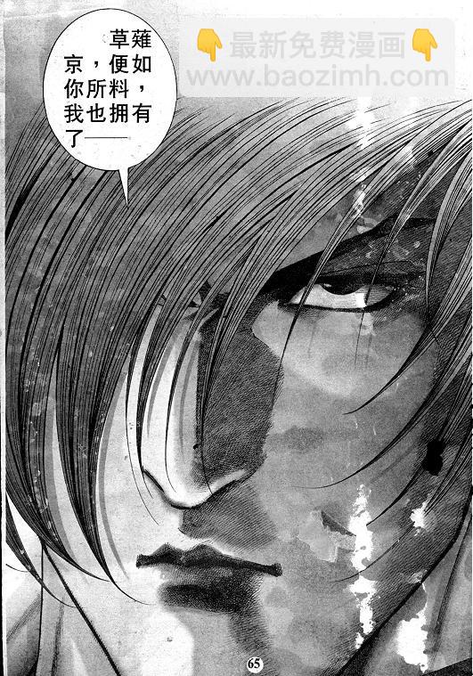第13卷69