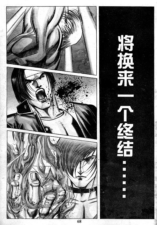 第13卷72