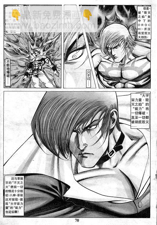 第13卷74