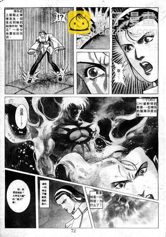第13卷76