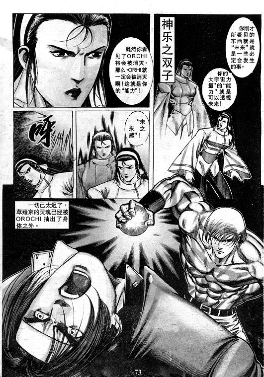 第13卷77
