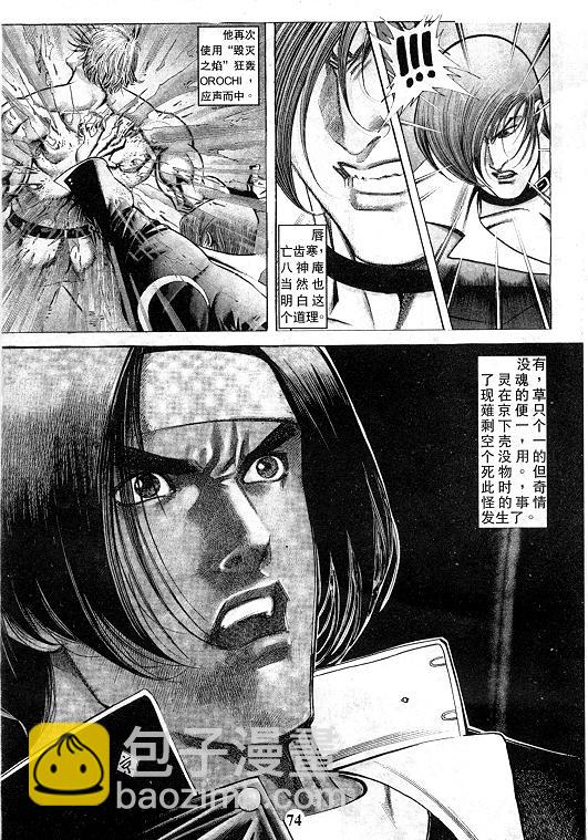 第13卷78