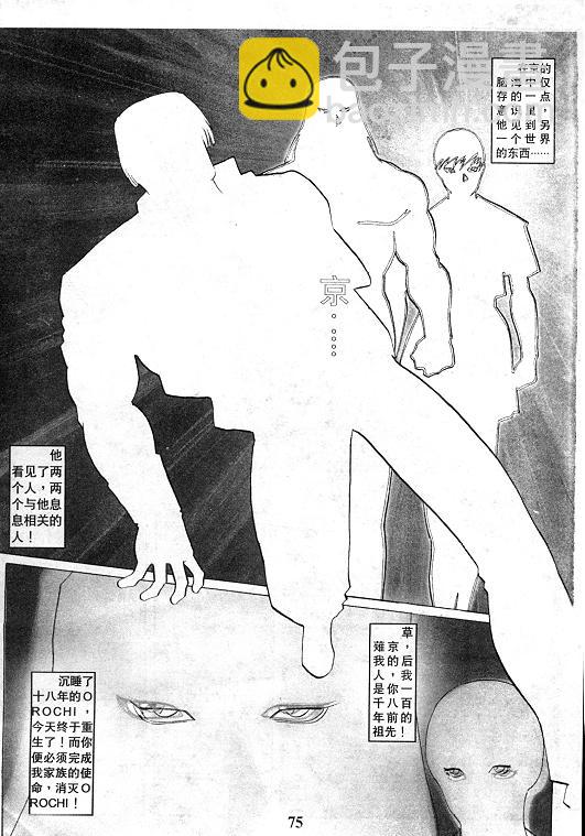 第13卷79
