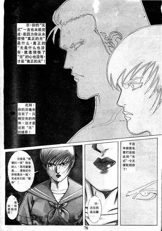 第13卷80