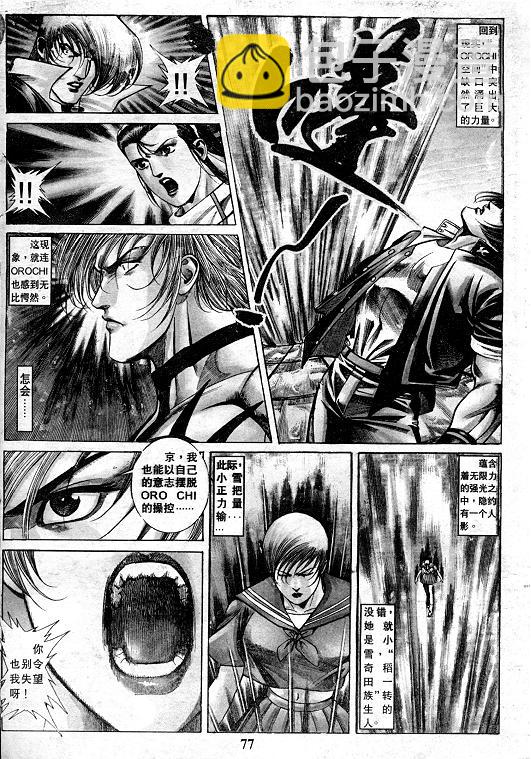 第13卷81