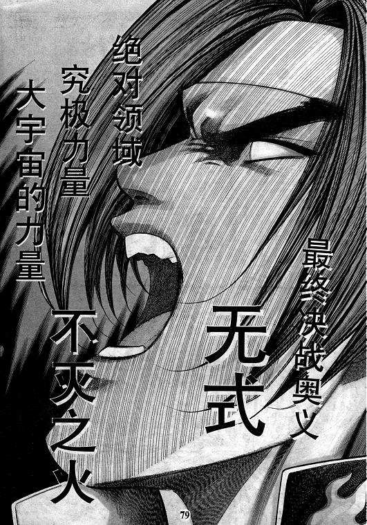 第13卷83