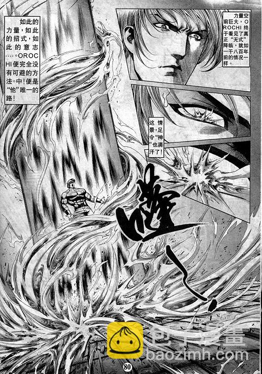 第13卷84