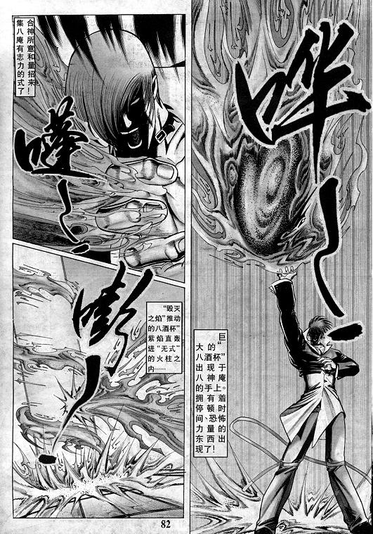第13卷86