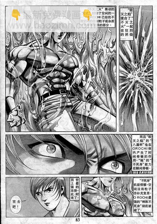 第13卷87