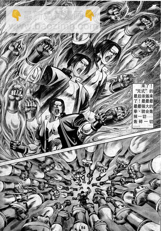 第13卷88