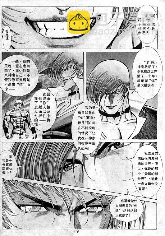 第13卷9