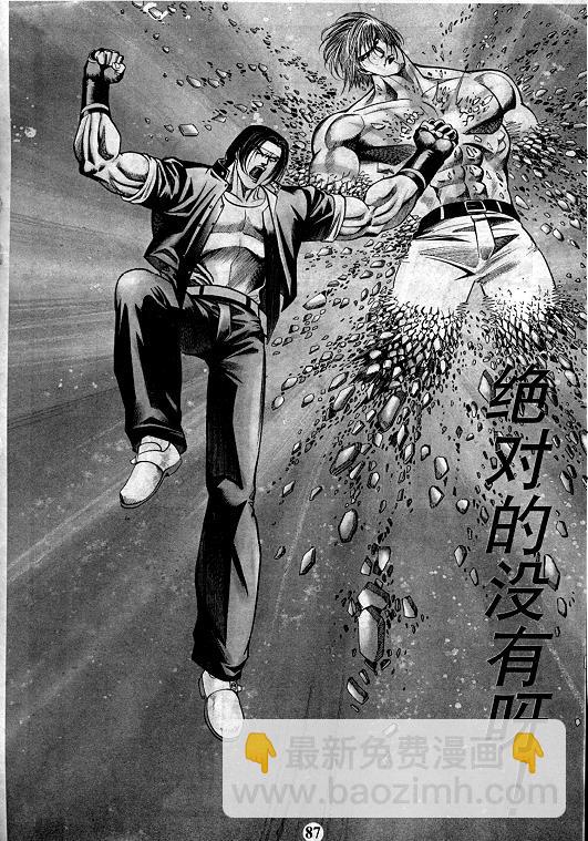 第13卷91