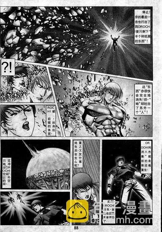 第13卷92