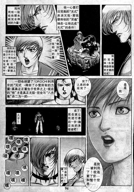 第13卷98