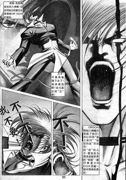 第13卷99