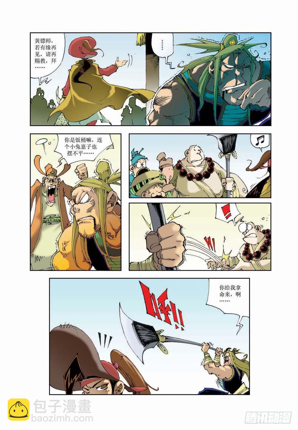 024