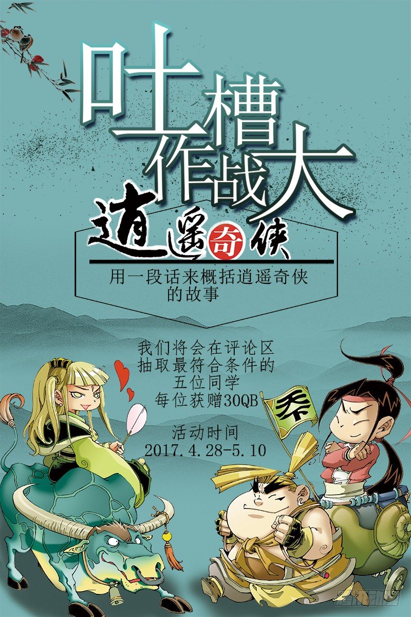 五一福利(⊙o⊙)…0
