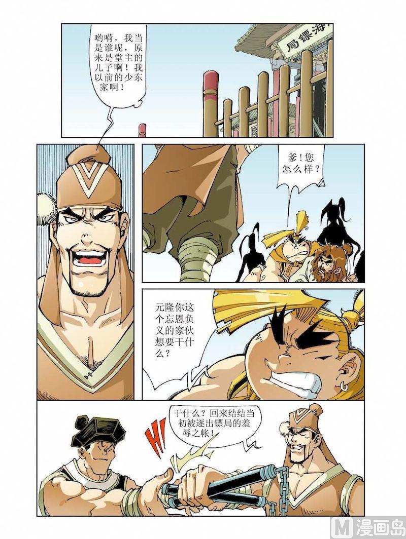 第009话1