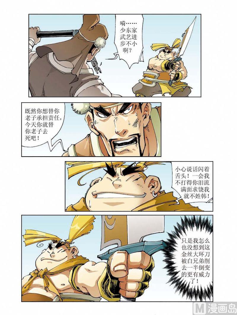 第009话10