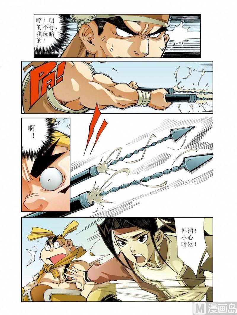 第009话11