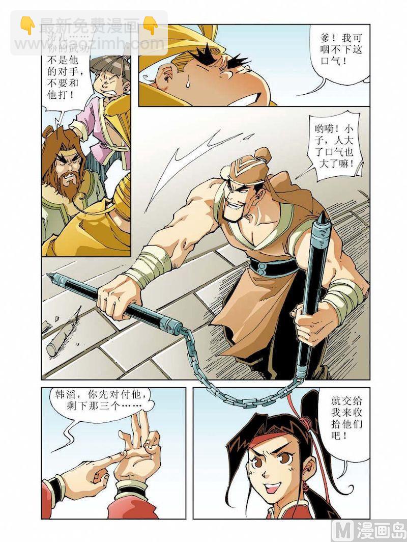 第009话2