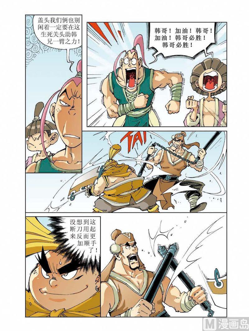 第009话4
