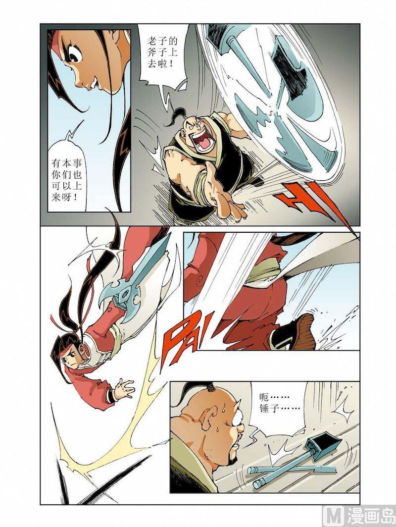 第009话6