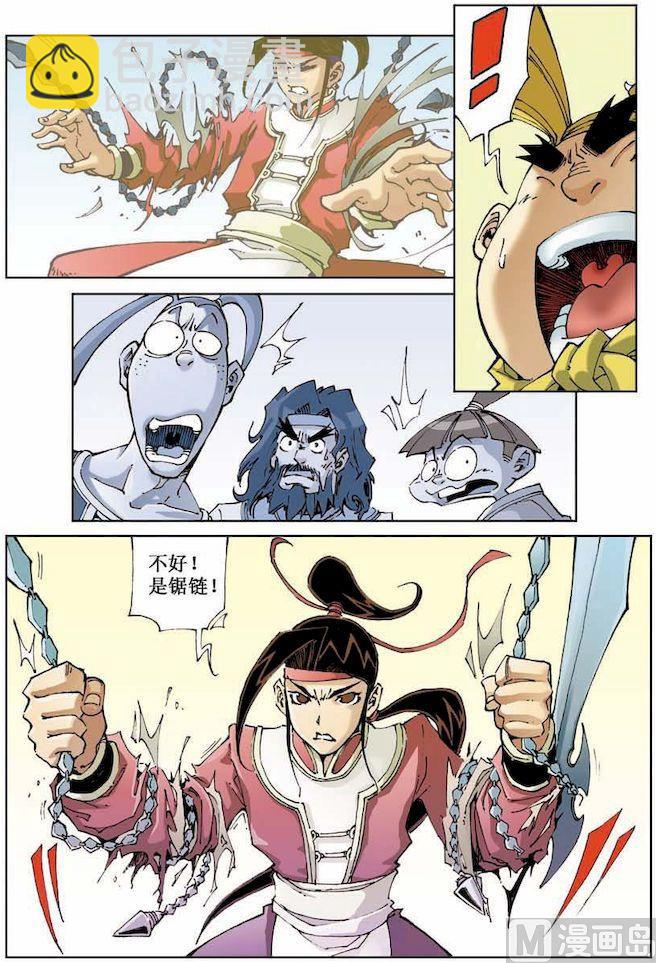 第010话2